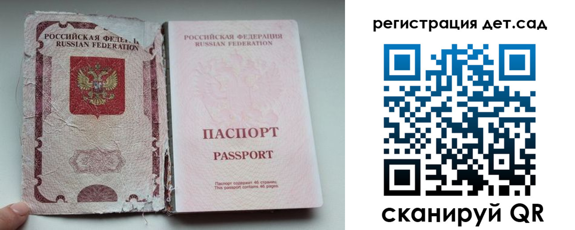 прописка от собственника в Нижней Туре
