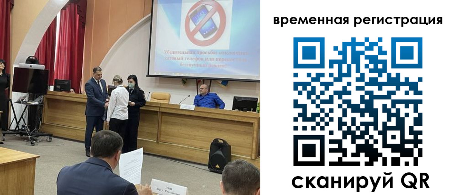 временная регистрация поиск в Нижней Туре