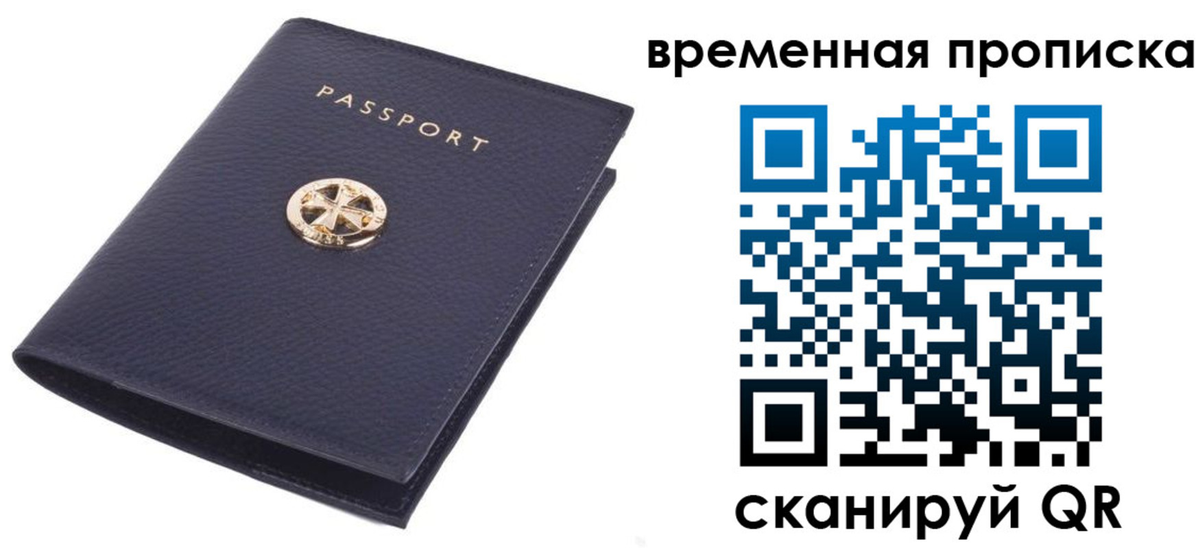 прописка для школы в Нижней Туре