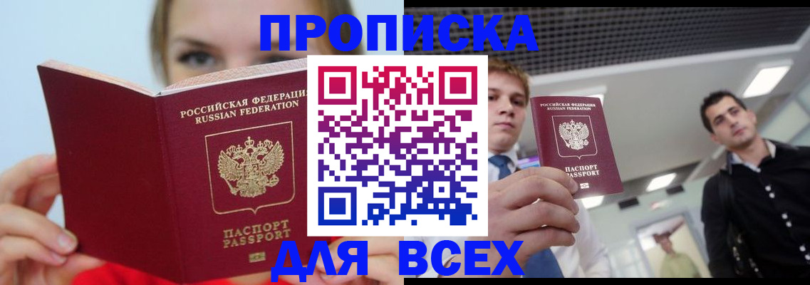временная регистрация гарантия в Нижней Туре