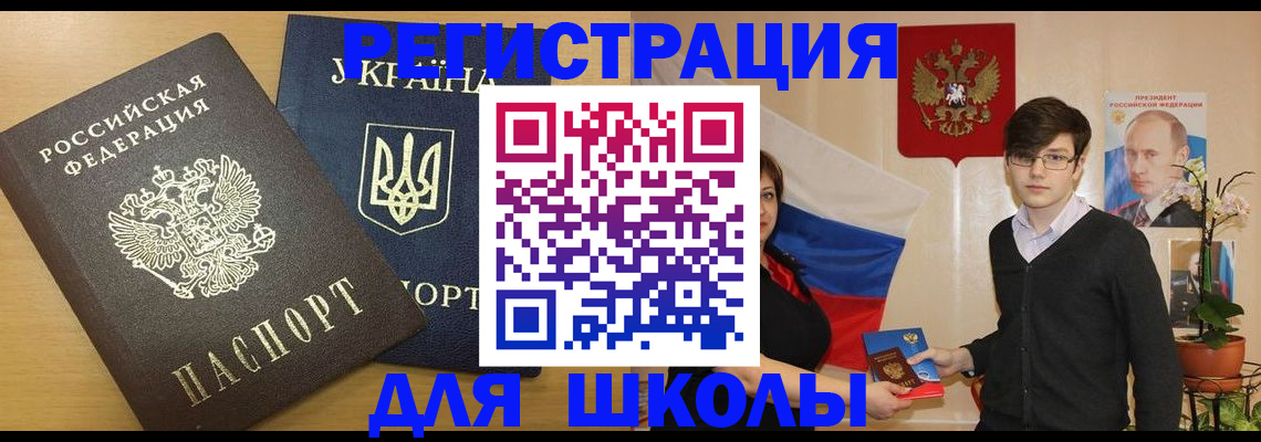 прописка в квартире в Нижней Туре