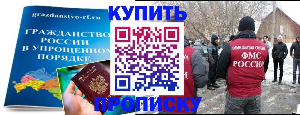 временная регистрация поиск в Нижней Туре