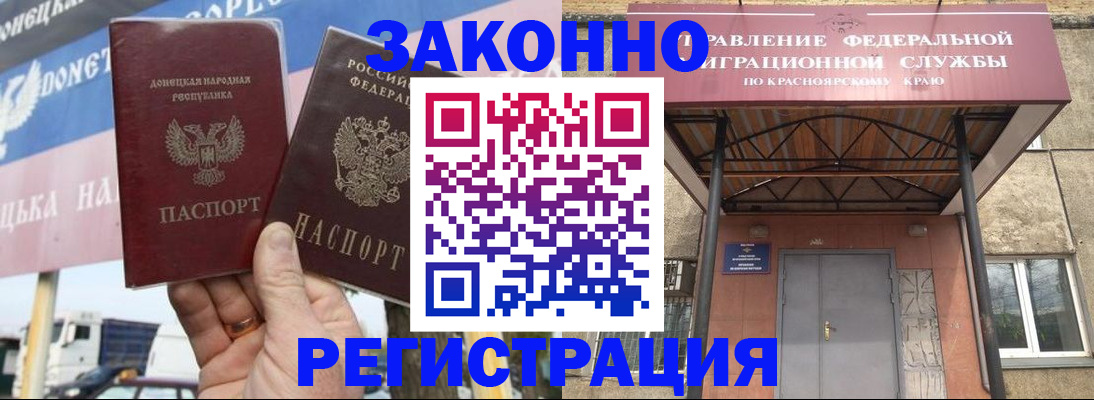 временная регистрация для школы в Нижней Туре