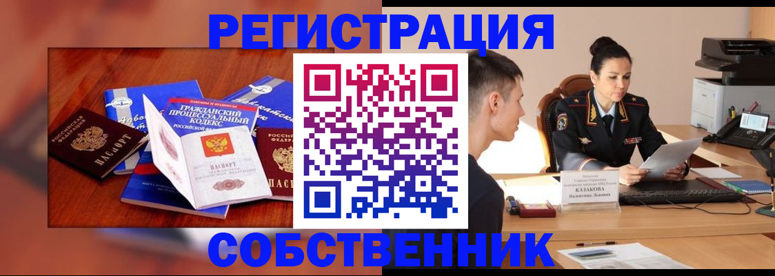 временная регистрация поиск в Нижней Туре